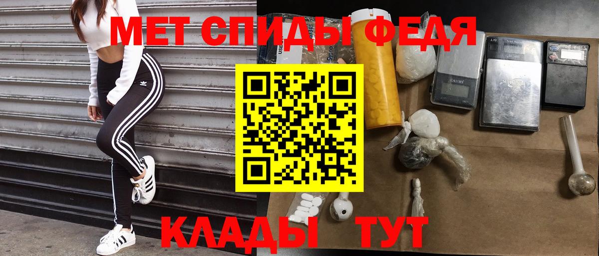 Саратов  АМФ  Вход с VPN  omg ссылки  Amphetamine Premium 