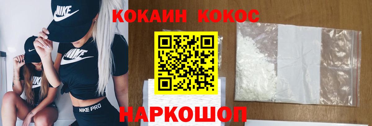 КОКАИН Боливия Саратов
