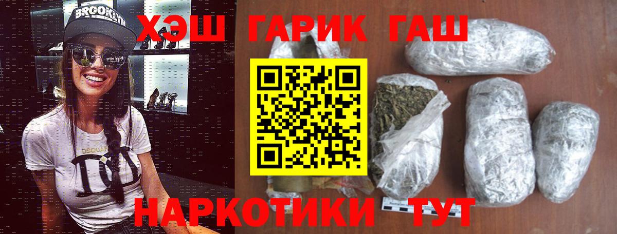 купить наркоту  Гашиш ice o lator  Саратов  Вход с VPN  ГАШ Изолятор 