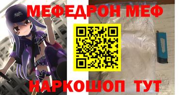 скорость Будённовск