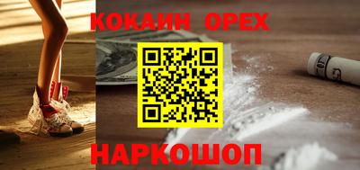 скорость Будённовск