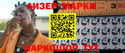 скорость Будённовск