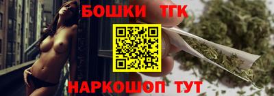 прущая мука Бузулук