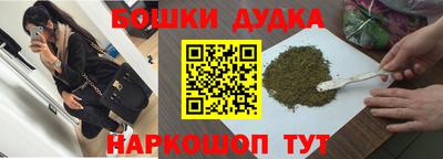 скорость Будённовск