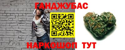 гашиш Бугуруслан