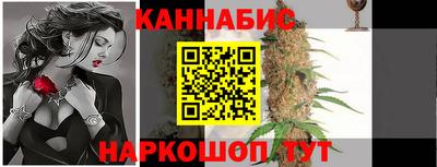 гашиш Бугуруслан