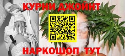 гашиш Бугуруслан