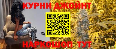 гашиш Бугуруслан