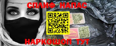 гашиш Бугуруслан