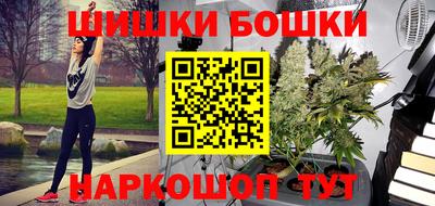 гашиш Бугуруслан