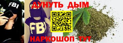 гашиш Бугуруслан