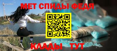скорость Будённовск