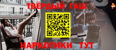 гашиш Бугуруслан