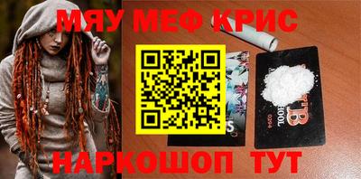 скорость Будённовск