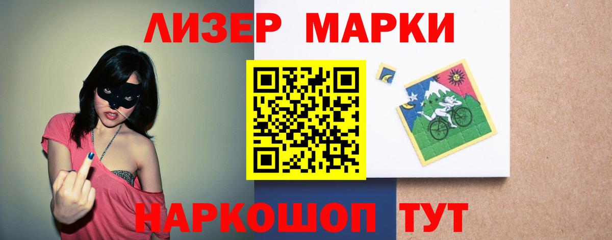 Саратов  Лсд 25 экстази ecstasy  Лсд 25 экстази  Вход с VPN 