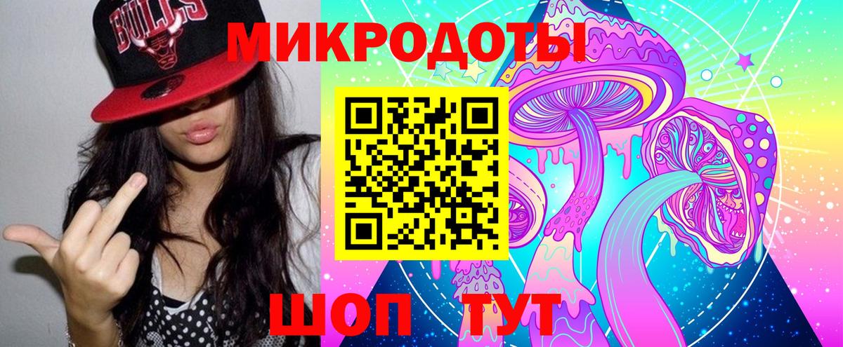 Саратов  Псилоцибиновые грибы Magic Shrooms  Вход с VPN 