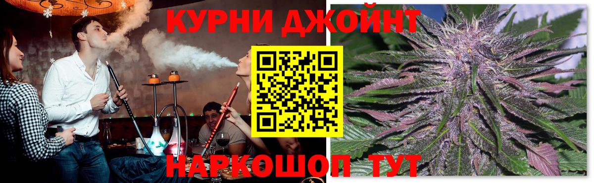 Конопля VHQ  Вход с VPN  Бошки марихуана SATIVA & INDICA  Саратов 